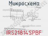Микросхема IRS21814SPBF фотография 2.