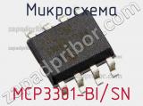 Микросхема MCP3301-BI/SN