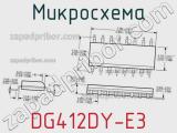 Микросхема DG412DY-E3 фотография 2.