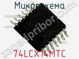 Микросхема 74LCX14MTC фотография 2.