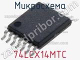 Микросхема 74LCX14MTC фотография 3.