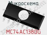 Микросхема MC74AC138DG фотография 3.