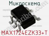 Микросхема MAX1724EZK33+T фотография 2.