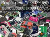 Микросхема MC33025DWG