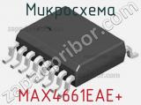 Микросхема MAX4661EAE+ фотография 2.