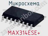 Микросхема MAX314ESE+ 