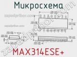 Микросхема MAX314ESE+ фотография 3.