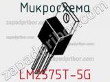 Микросхема LM2575T-5G фотография 2.