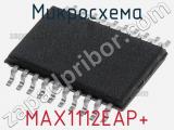 Микросхема MAX1112EAP+ 