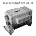 КЭ16-100 фотография контакторов.