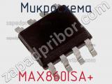 Микросхема MAX860ISA+ фотография 3.