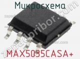 Микросхема MAX5035CASA+ фотография 2.