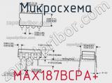 Микросхема MAX187BCPA+ фотография 2.