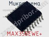 Микросхема MAX358EWE+