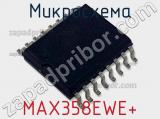 Микросхема MAX358EWE+ фотография 2.