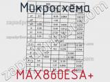 Микросхема MAX860ESA+ фотография 2.
