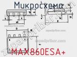 Микросхема MAX860ESA+ фотография 3.