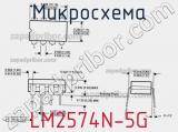 Микросхема LM2574N-5G фотография 3.