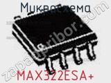 Микросхема MAX322ESA+