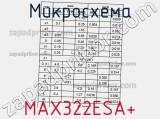 Микросхема MAX322ESA+ фотография 2.