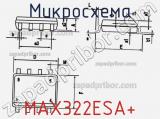Микросхема MAX322ESA+ фотография 3.