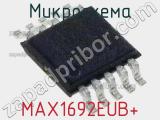 Микросхема MAX1692EUB+ фотография 3.