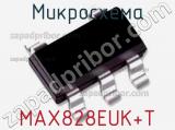 Микросхема MAX828EUK+T 