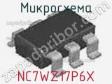 Микросхема NC7WZ17P6X фотография 2.