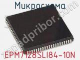 Микросхема EPM7128SLI84-10N 