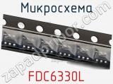 Микросхема FDC6330L 