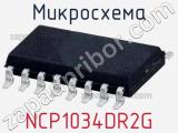 Микросхема NCP1034DR2G 