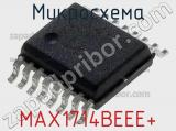Микросхема MAX1714BEEE+ 