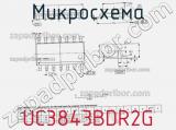 Микросхема UC3843BDR2G фотография 2.