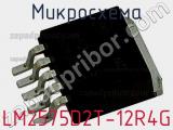 Микросхема LM2575D2T-12R4G фотография 3.