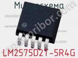 Микросхема LM2575D2T-5R4G фотография 2.