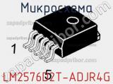 Микросхема LM2576D2T-ADJR4G фотография 2.