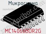 Микросхема MC14066BDR2G