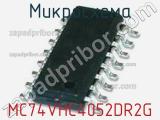 Микросхема MC74VHC4052DR2G фотография 2.