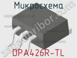 Микросхема DPA426R-TL