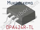 Микросхема DPA424R-TL 