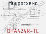 Микросхема DPA424R-TL фотография 3.