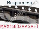 Микросхема MAX16832AASA+T фотография 2.