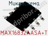 Микросхема MAX16832AASA+T фотография 3.
