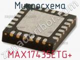 Микросхема MAX17435ETG+ 