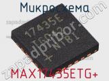 Микросхема MAX17435ETG+ фотография 2.