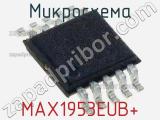 Микросхема MAX1953EUB+ фотография 2.