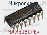 Микросхема MAX308CPE+ фотография 2.