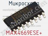 Микросхема MAX4669ESE+ фотография 2.