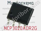 Микросхема NCP3020ADR2G фотография 2.