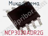 Микросхема NCP3020ADR2G фотография 3.